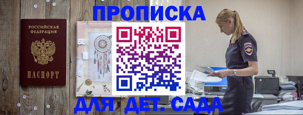 форма 3 в Рославле